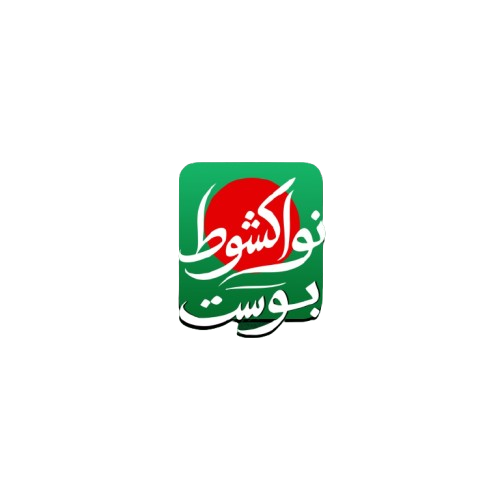 شعار نواكشوط بوست